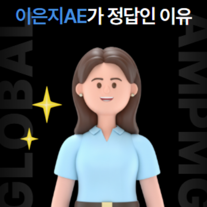 마케터 이미지